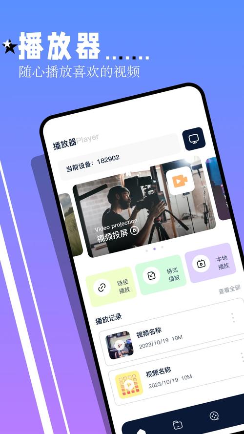 鲨鱼TV官网最新版