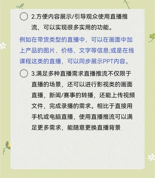 微信视频号怎么申请推流权限如何用视频号直播推流