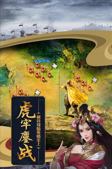 攻城掠地破解版无限元宝版