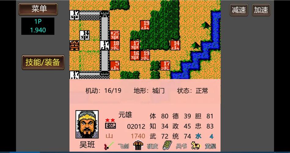 霸王的大陆GD版(2.21版本更新)手机版