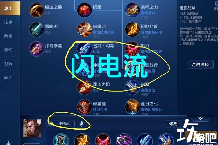 王者荣耀陈咬金怎么打解说回血速度无敌