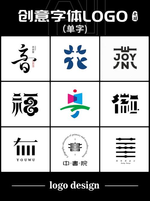 楷体字体