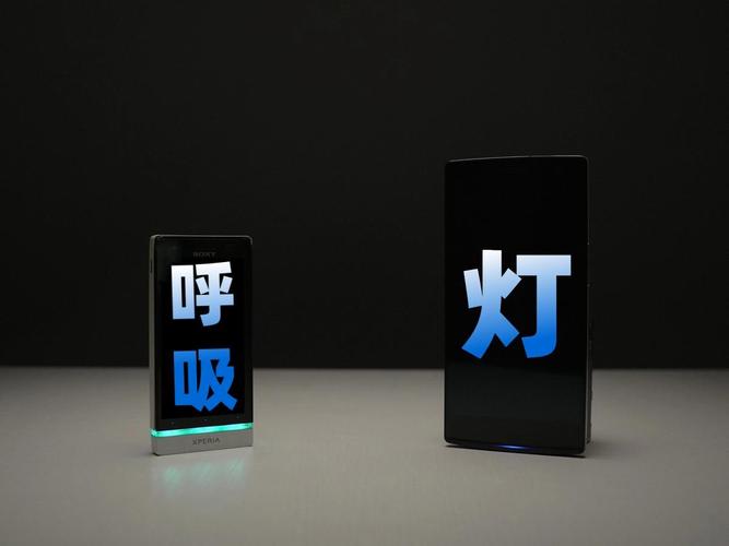 呼吸灯