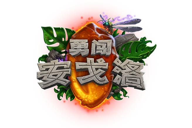 安戈洛