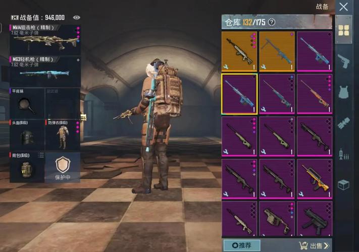 pubg地铁逃生手游(BETAPUBGMOBILE)国际服v