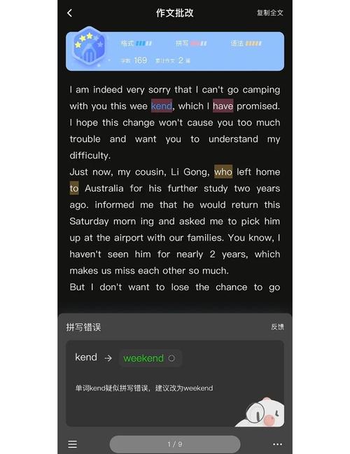 百度翻译器在线