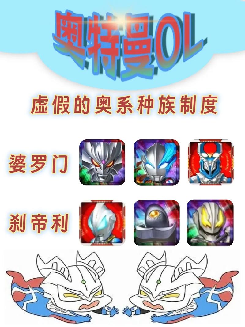 奥特曼玩具专卖店图文游戏攻略大全