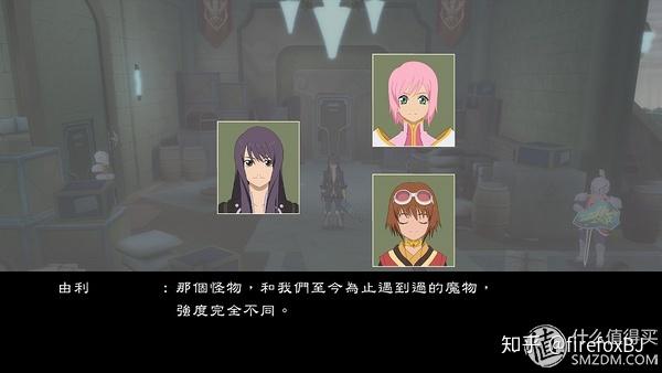switch《宵星传说:重制版》全料理获得方法及食补效果