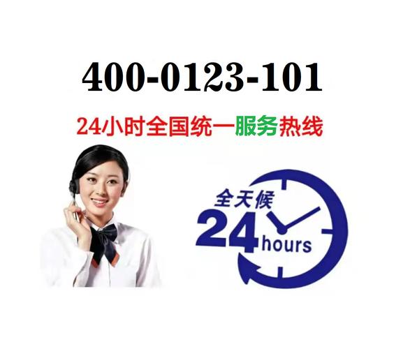 4006668800人工服务几点