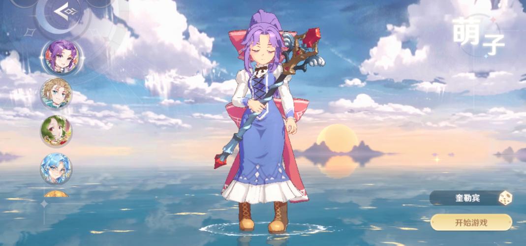 魔力宝贝旅人最新版
