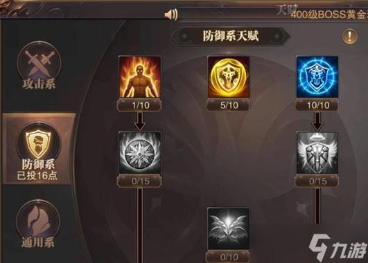 《九龙战》游龙职业技能加点攻略升级更高