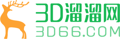 3d溜溜