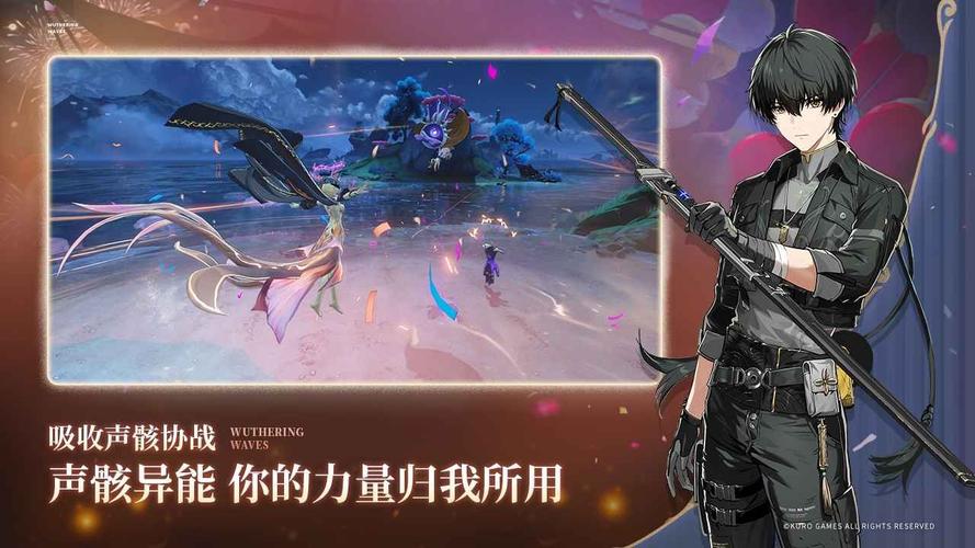 云鸣潮手游官网版