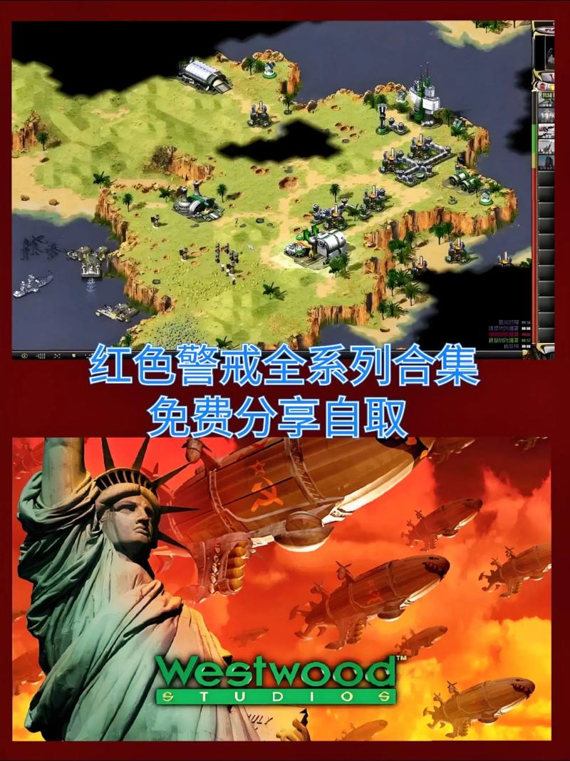 红警2mod最全大合集