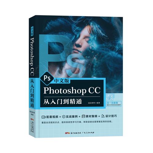 pscc