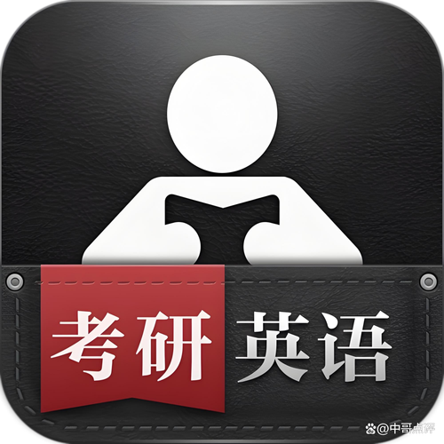 考研词汇PREY怎么翻译