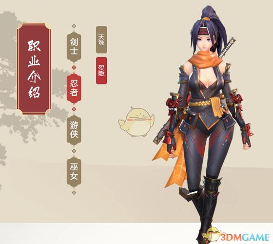 《侍魂胧月传说》贺隐揭秘贺隐属性分配打造最强智力剑客