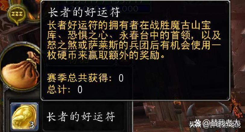 《魔兽世界熊猫人之谜》各专业技能收益总结