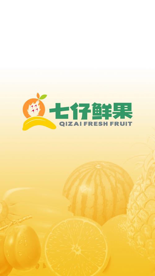 水果拼图