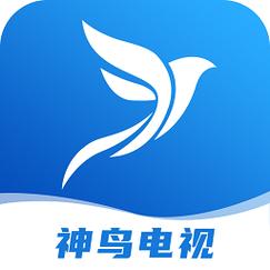 神鸟TV电视直播最新版本