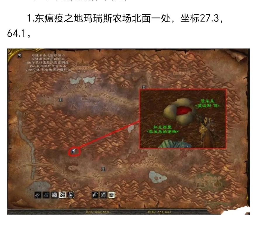 《魔兽世界怀旧服》英雄之血怎么获得英雄之血获得攻略