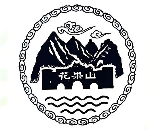 花果山攻略