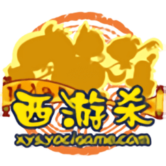 西游杀单机版