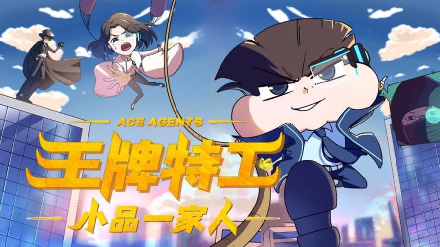 女匪首