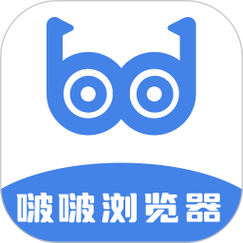 啵啵浏览器蓝色版