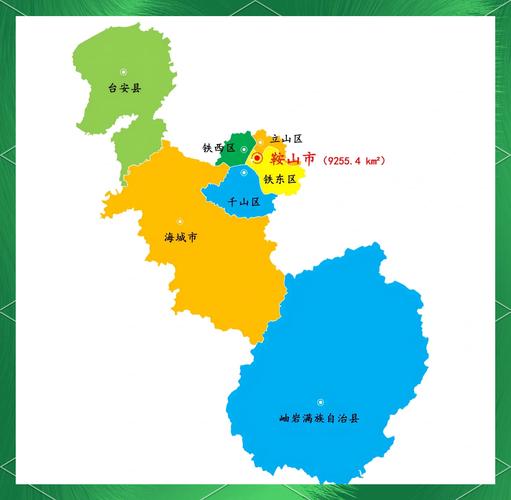 鞍山市地图高清版