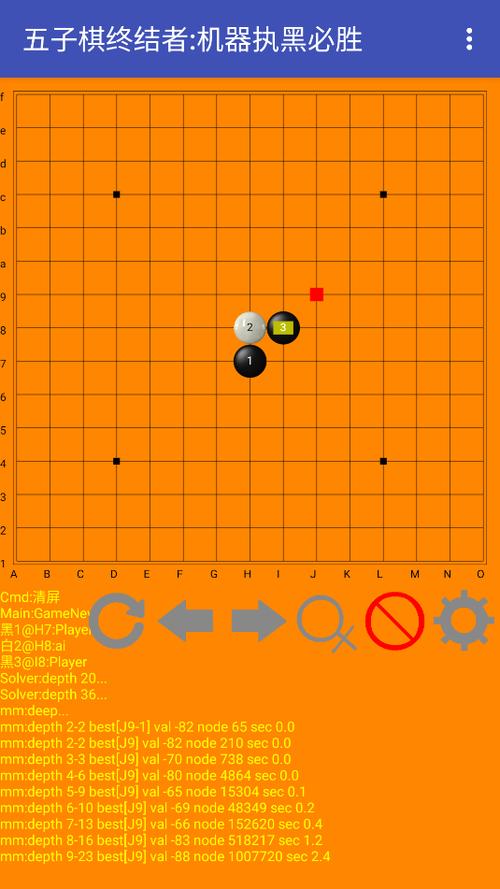 五子棋终结者安卓版安装五子棋终结