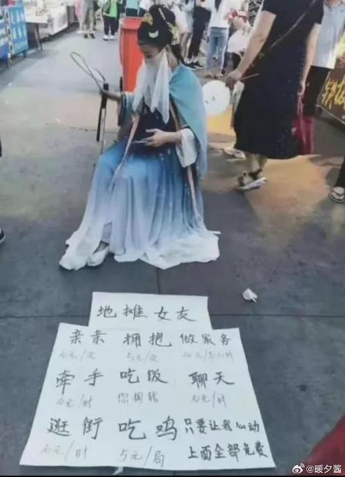 共享女友