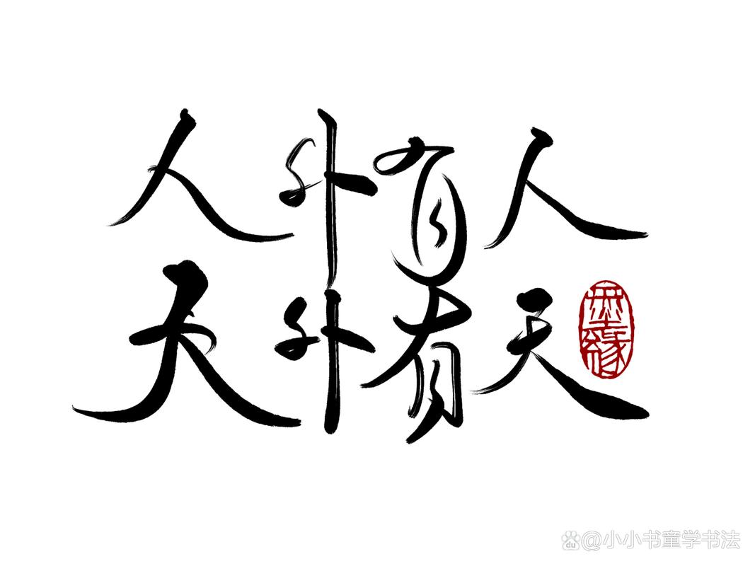 《高考BUG,我能无限满分》第027章人外有人,天外有天