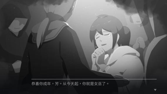 灵魂之桥前传追忆官方版