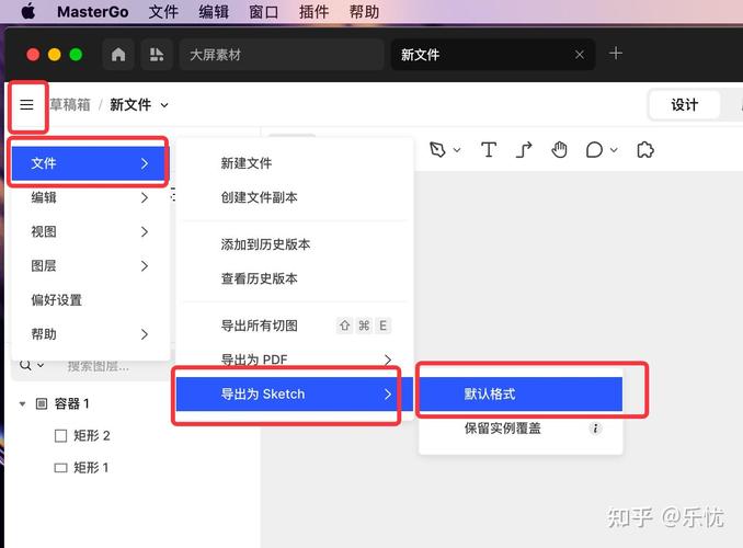 mastergo怎么保存源文件 mastergo使用教程