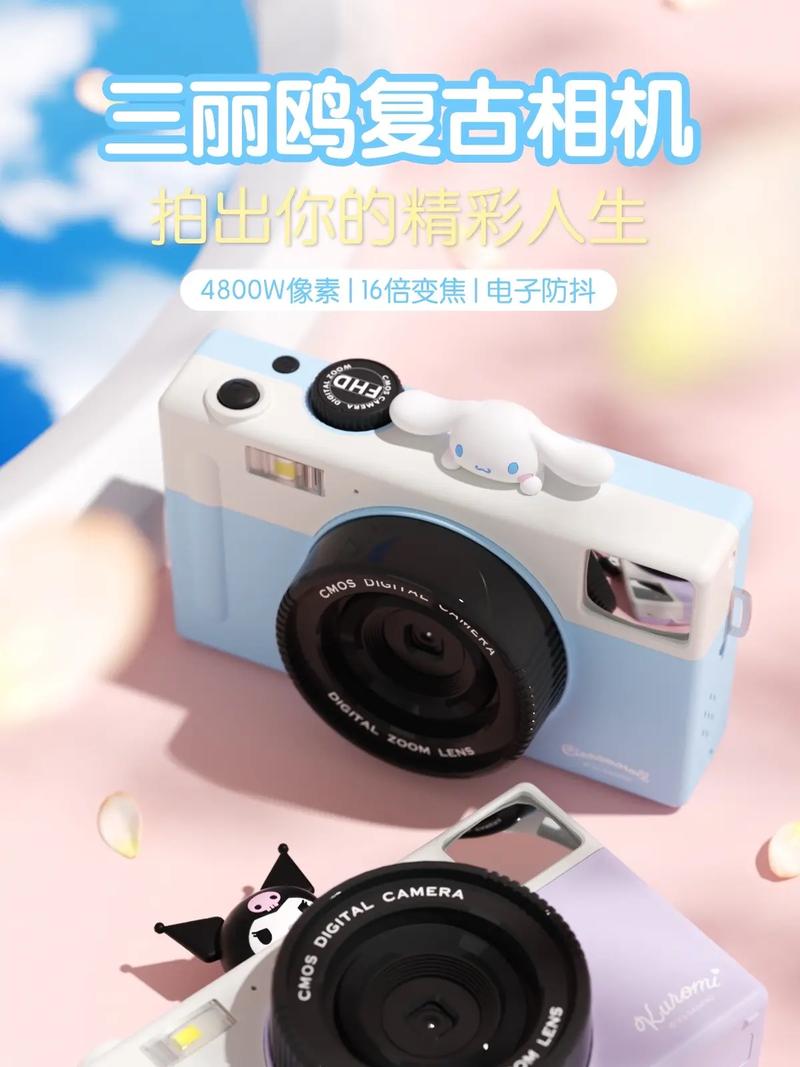 激萌相机