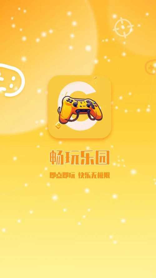 手机乐园旧版app