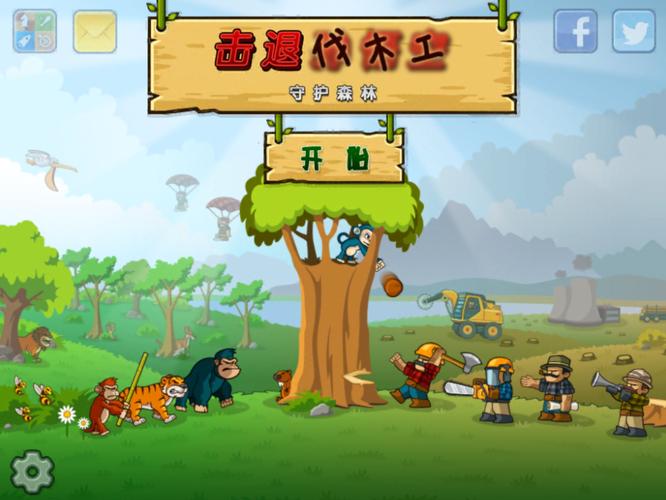 森林防御战猴子传奇内置修改器森林