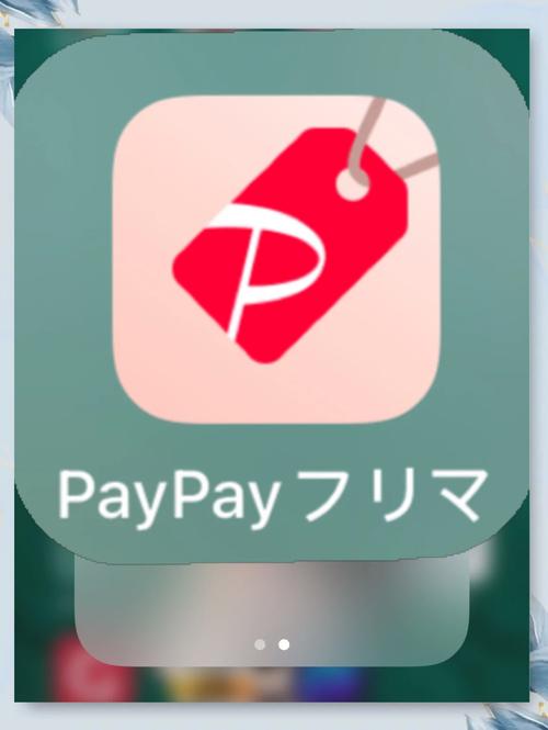 payday2游戏手机版