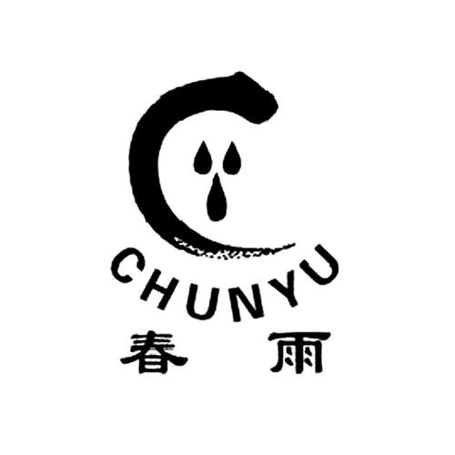hs软件盒子春雨