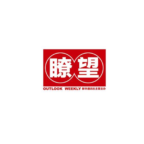 了望