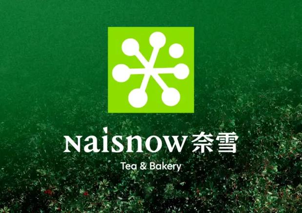雪见