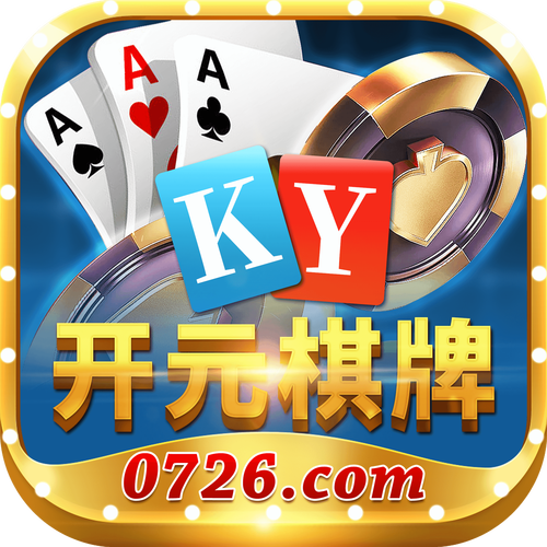 移动棋牌