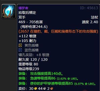 魔兽争霸澄海怀特之腿有什么用