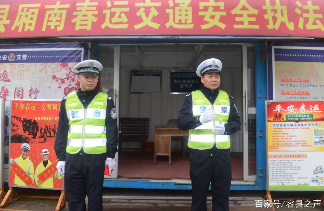 广西交警