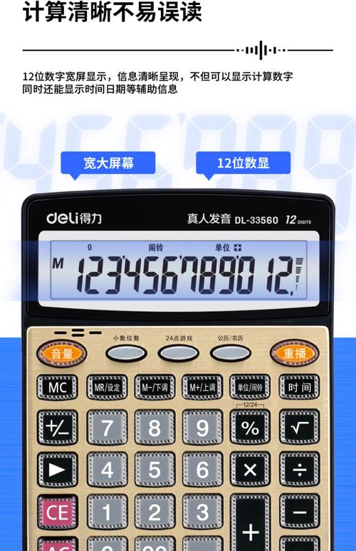 tg777