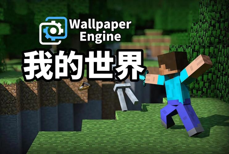 wallcraft中文版