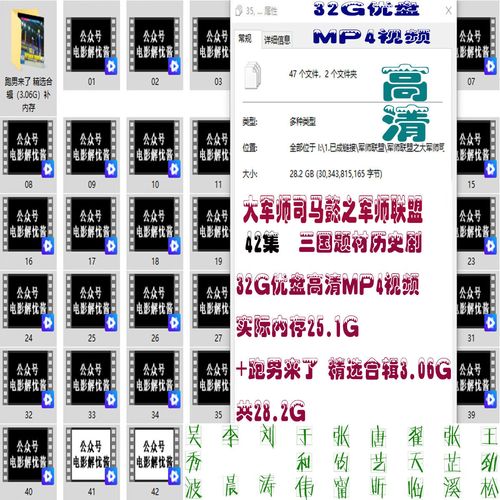 大军师司马懿BT版最新版