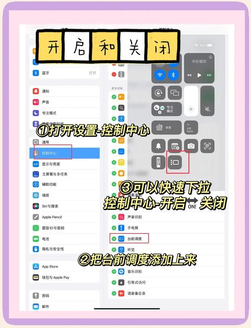 分屏软件