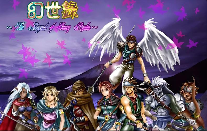 幻世录游戏正版